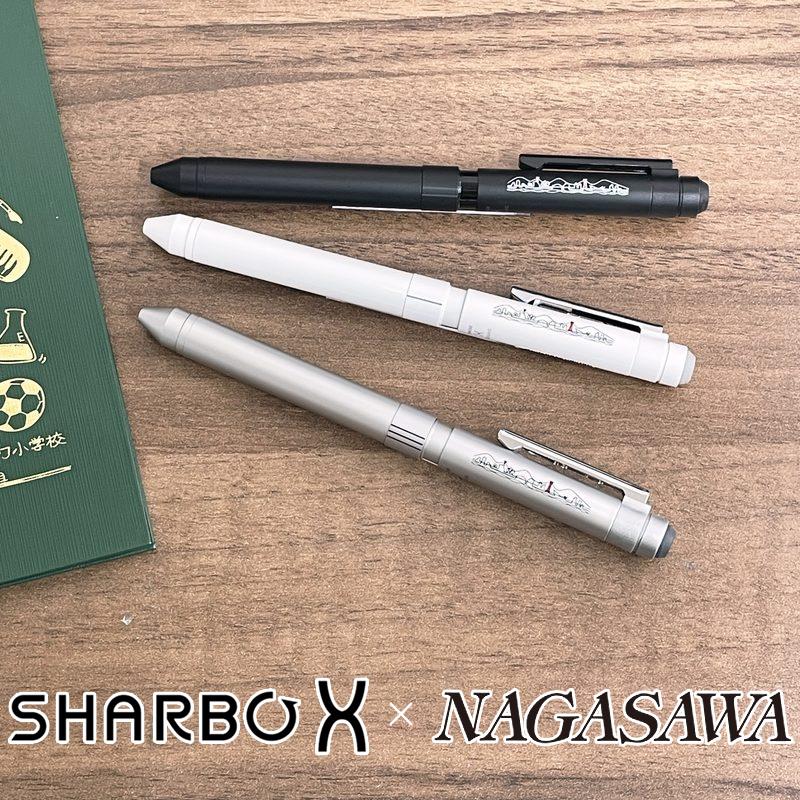 芯セット】 NAGASAWAオリジナル シャーボX 神戸線画デザイン ST3モデル