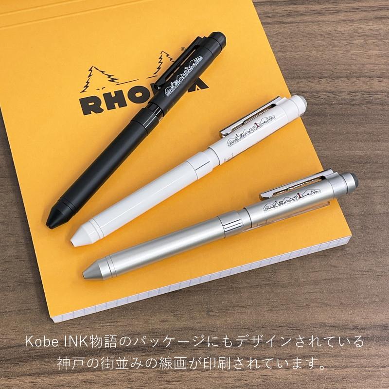 芯セット】 NAGASAWAオリジナル シャーボX 神戸線画デザイン ST3モデル