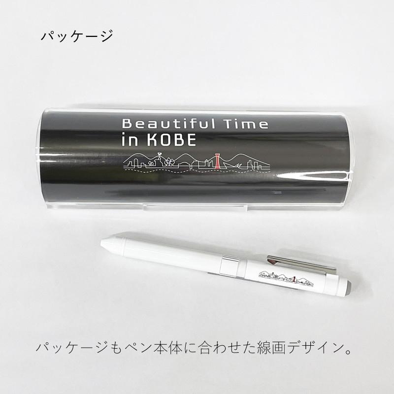 芯セット】 NAGASAWAオリジナル シャーボX 神戸線画デザイン ST3モデル