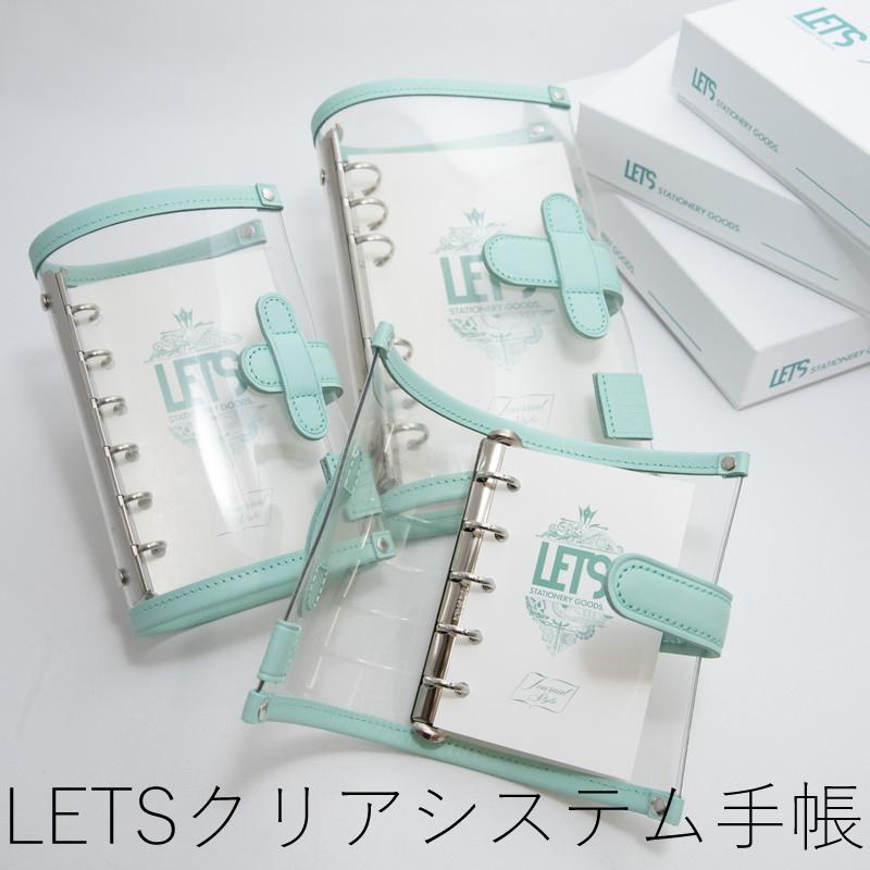 ハドソン システム手帳 関係者グッズ LETS×NAGASAWA クリアシステム手帳 東川崎ハーバーミント M5/ミニ6