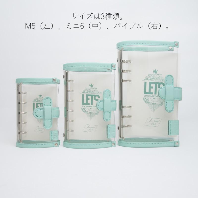 LETS×NAGASAWA クリアシステム手帳 東川崎ハーバーミント M5/ミニ6/バイブル_2