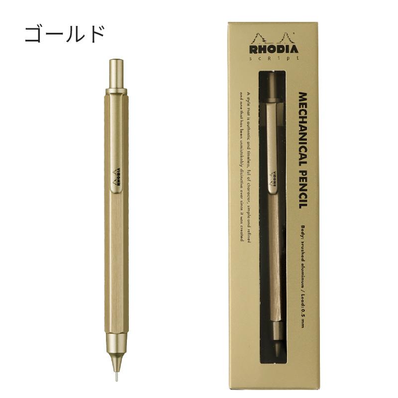 オエステ会加盟店先行版売 限定カラー復刻版】 ロディア スクリプト