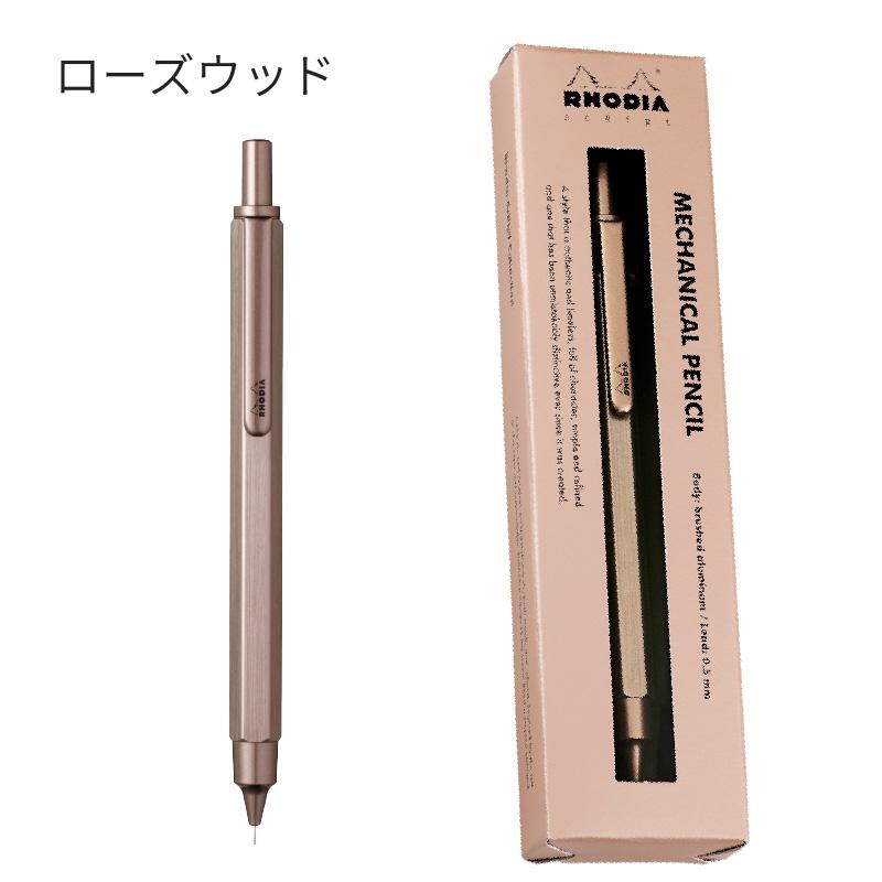 T*n様 RHODIA スクリプト メカニカルペンシル ボールポイントペン 5本