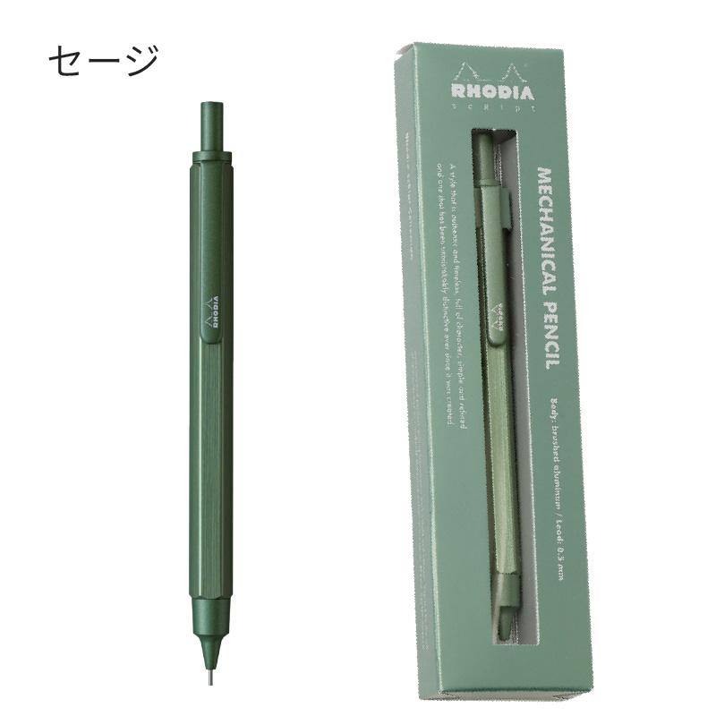 オエステ会加盟店先行版売 限定カラー復刻版】 ロディア スクリプト