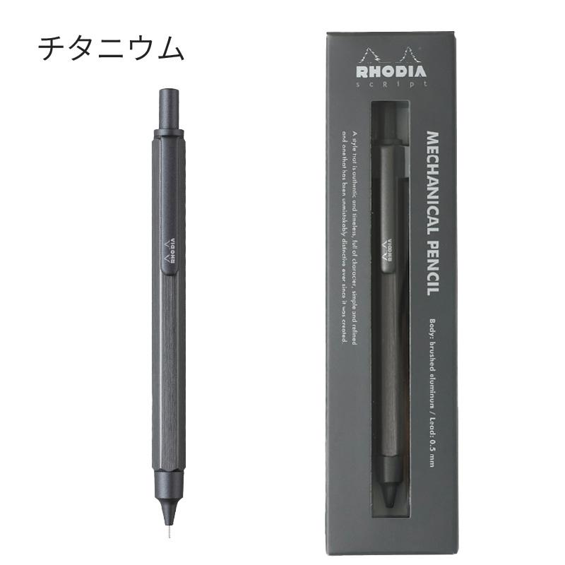 オエステ会加盟店先行版売 限定カラー復刻版】 ロディア スクリプト