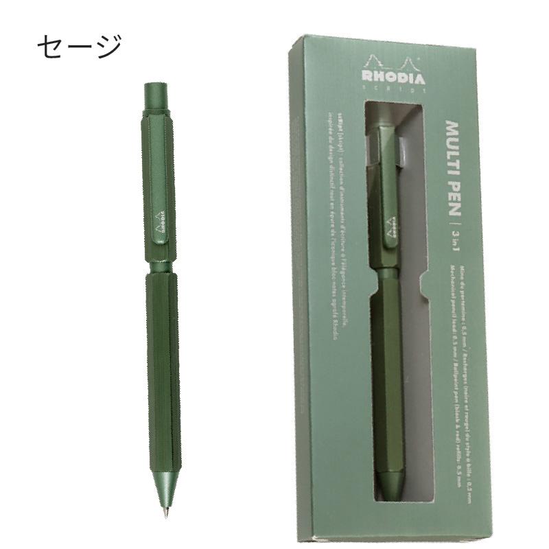 オエステ会加盟店先行版売 限定カラー復刻版】 ロディア スクリプト