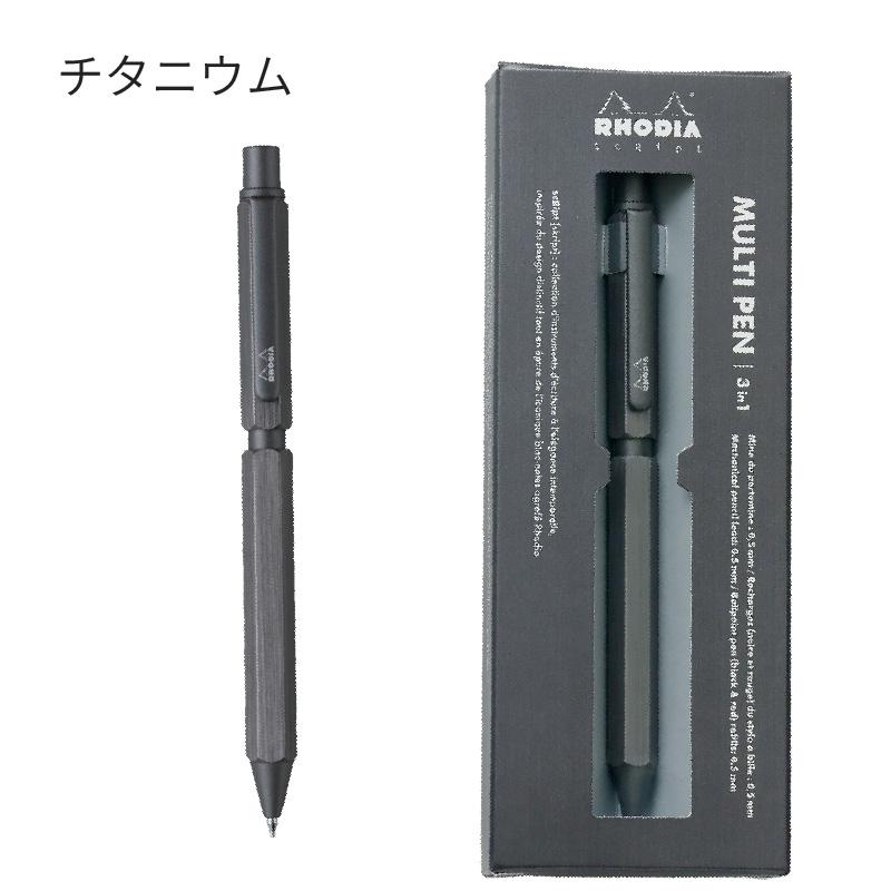 オエステ会加盟店先行版売 限定カラー復刻版】 ロディア スクリプト