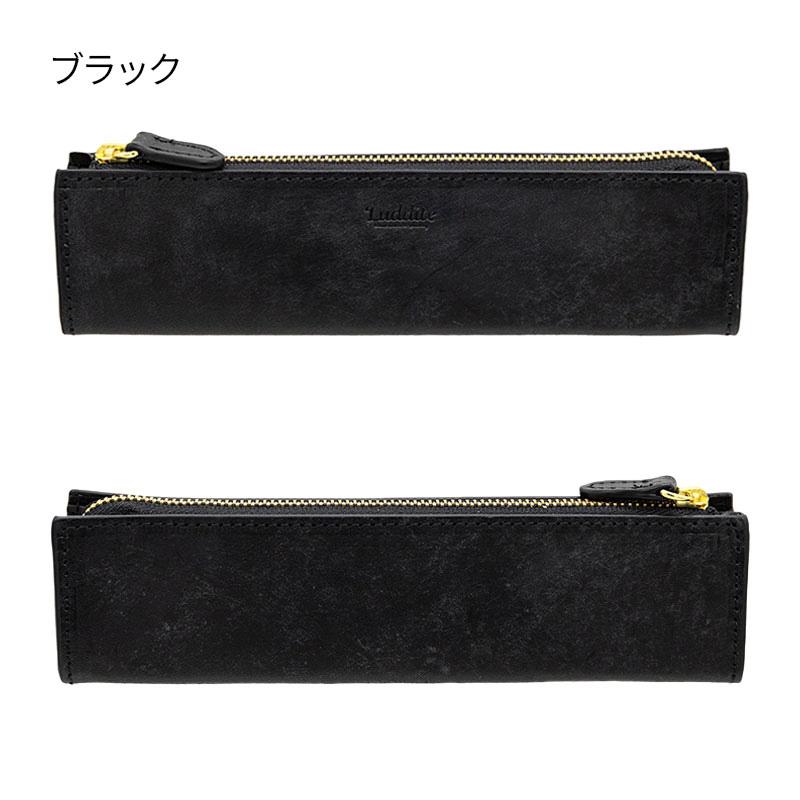 ラダイト MAYAレザートライラテラルペンケース Mサイズ : ナガサワ文具