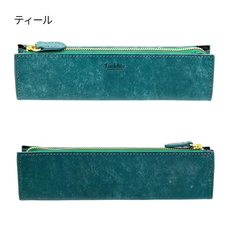 ラダイト MAYAレザートライラテラルペンケース Mサイズ : ナガサワ文具