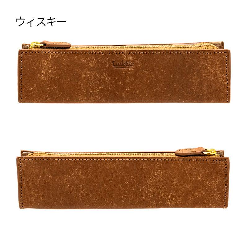 ラダイト MAYAレザートライラテラルペンケース Mサイズ : ナガサワ文具