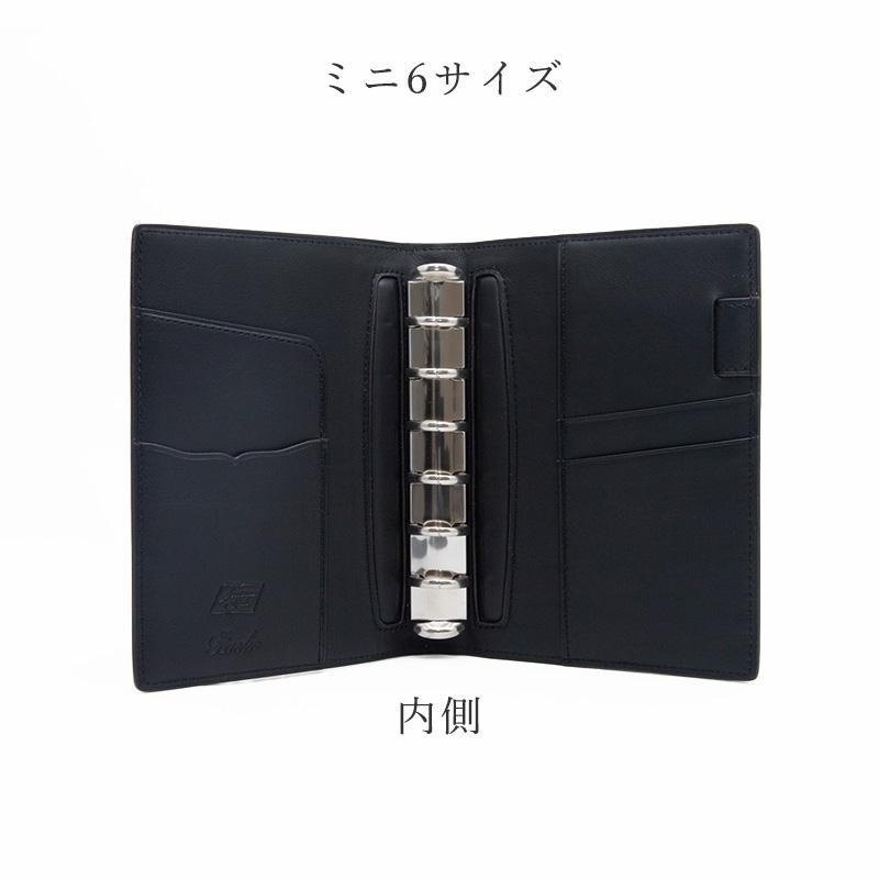 Brelio×NAGASAWA ナチュラルコードバン システム手帳 M5(中面ピンク