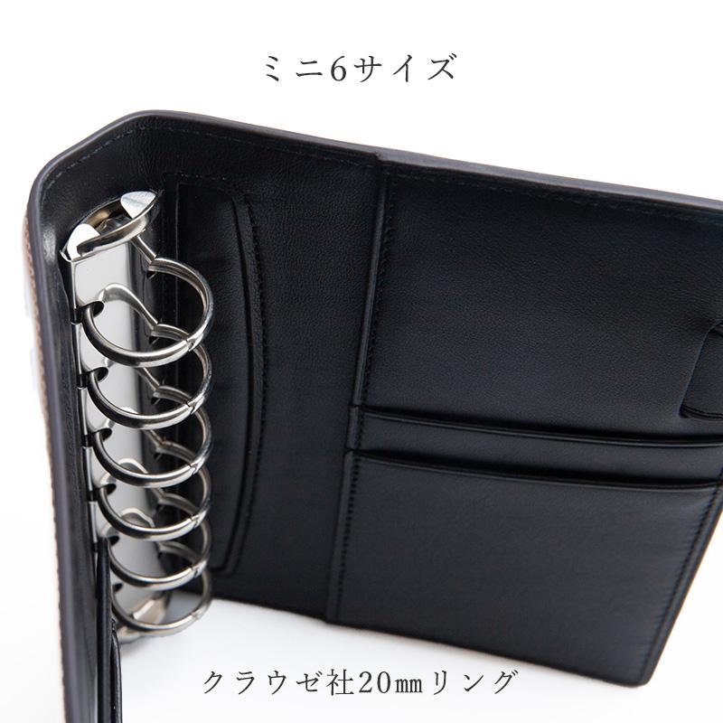 Brelio×NAGASAWA ナチュラルコードバン システム手帳 M5(中面ピンク