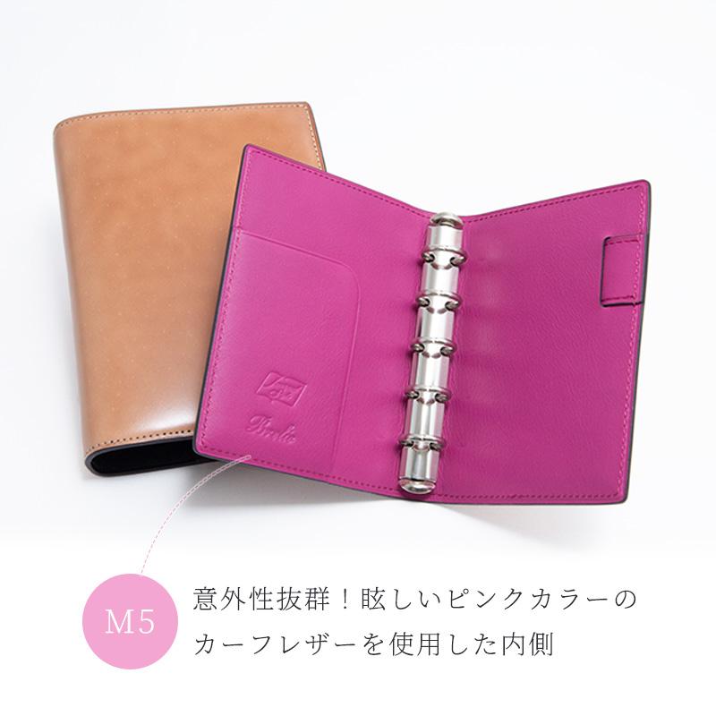 にこにこママページ【ヌメ革】M５システム手帳　ひねり錠　ブラック＆カウ柄 Brelio×NAGASAWA ナチュラルコードバン システム手帳 M5(中面ピンク