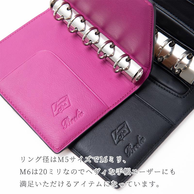 Brelio×NAGASAWA ナチュラルコードバン システム手帳 M5(中面ピンク