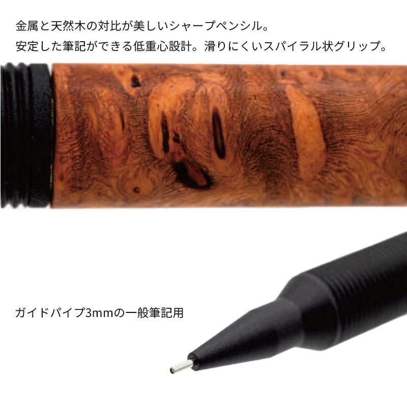 Luddite｜ラダイト 木軸シャープペンシル EVER DRAW Mブラック｜エバー