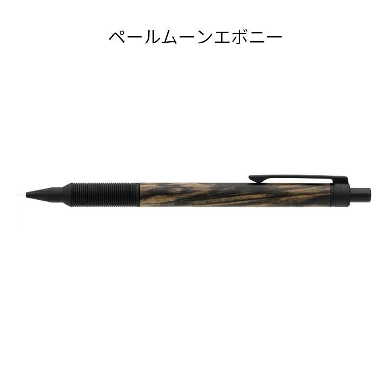 Luddite｜ラダイト 木軸シャープペンシル EVER DRAW Mブラック｜エバー