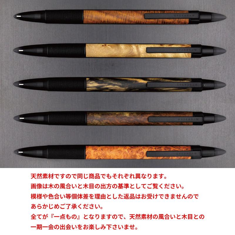 Luddite｜ラダイト 木軸シャープペンシル EVER DRAW Mブラック｜エバー
