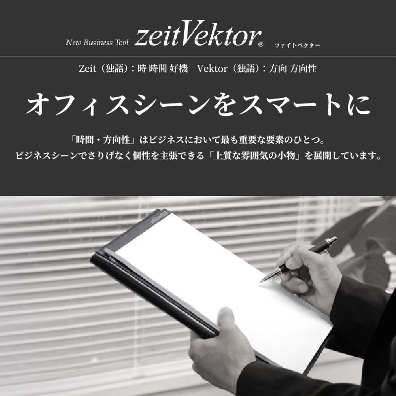 レイメイ zeitVektor/ツァイトベクター レポートパッド A4 ブラック/ブラウン/ネイビー/ワイン ZVP701の画像