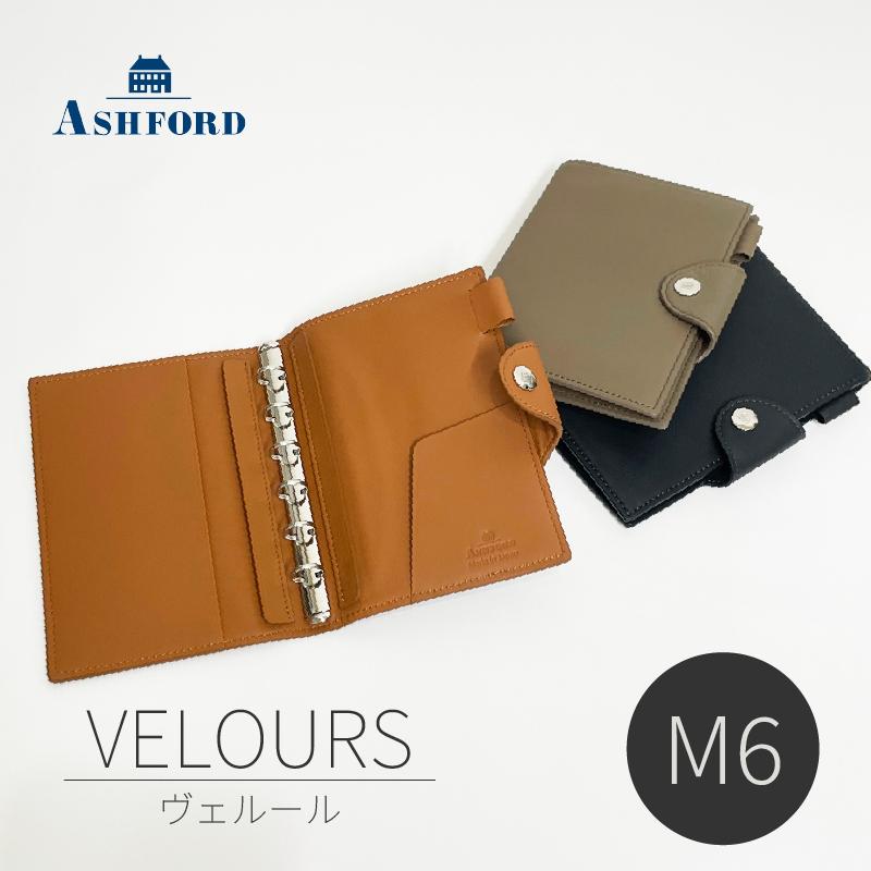 ミニ6 システム手帳 ライトキャメル ASHFORD/アシュフォード システム手帳 ヴェルール ミニ6 11mm ホック