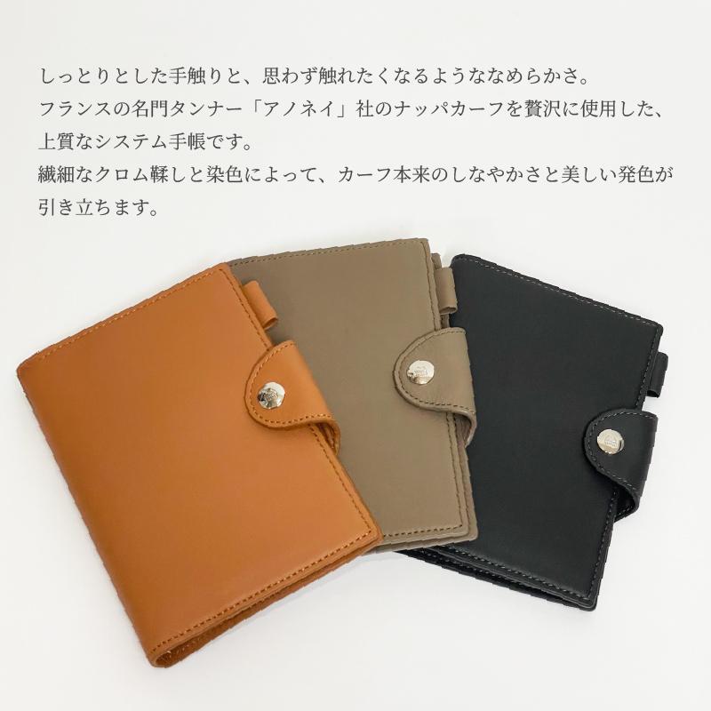 ASHFORD/アシュフォード システム手帳 ヴェルール ミニ6 11mm ホック