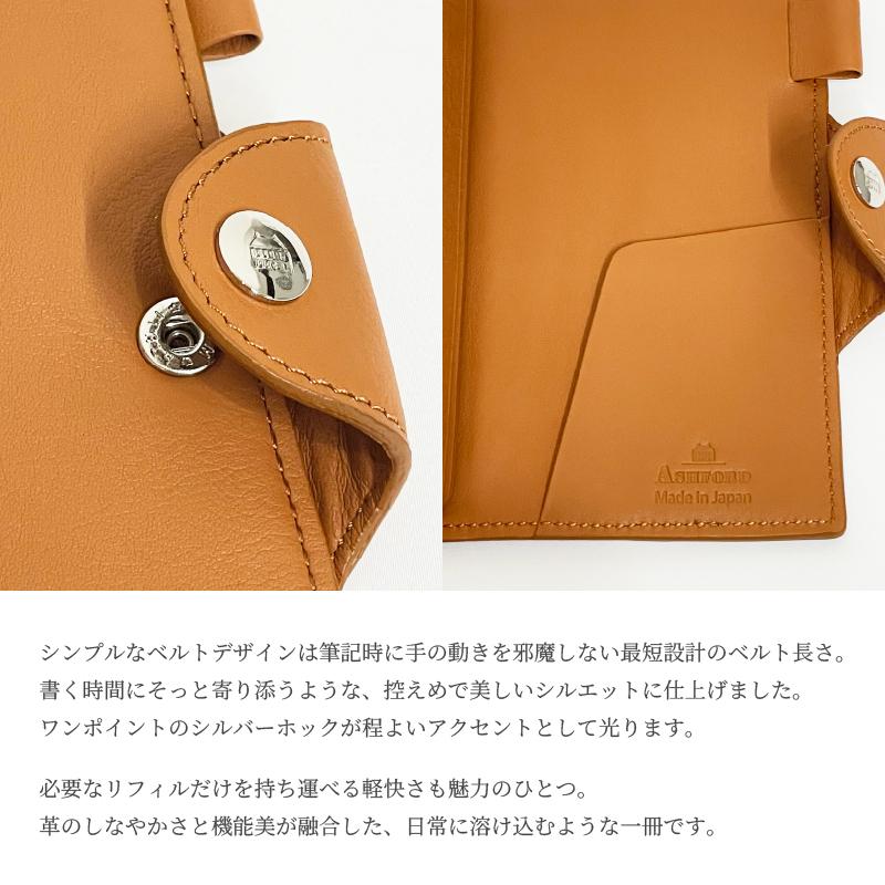 ASHFORD/アシュフォード システム手帳 ヴェルール ミニ6 11mm ホック