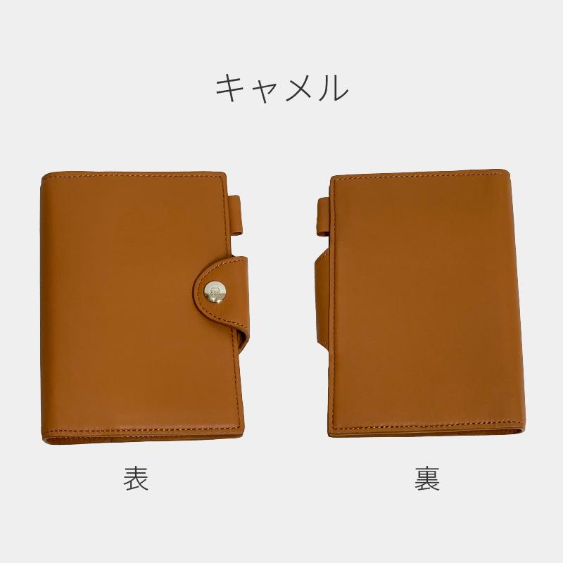 ASHFORD/アシュフォード システム手帳 ヴェルール ミニ6 11mm ホック