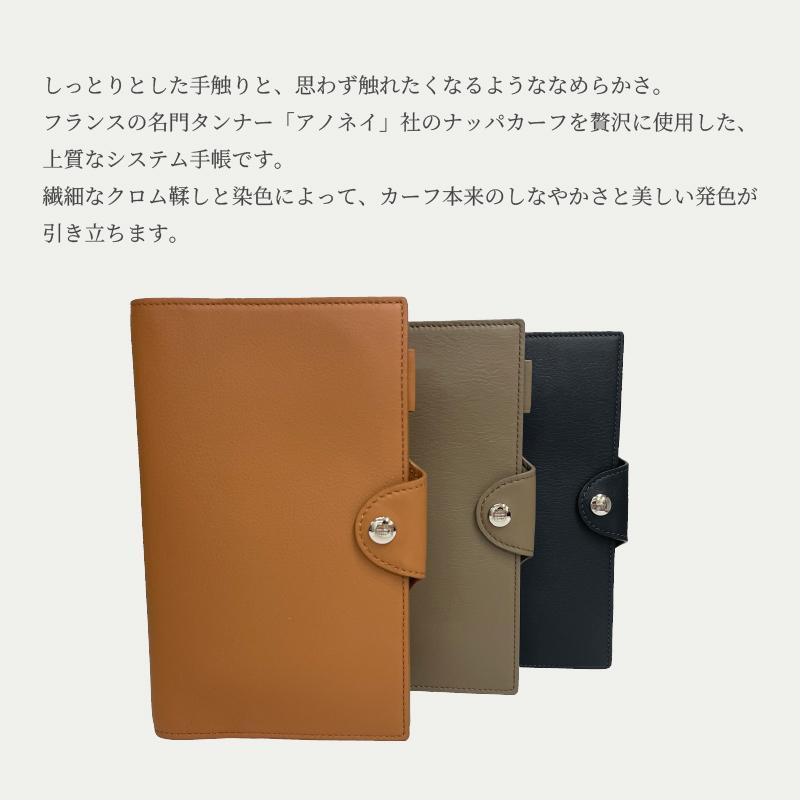 ASHFORD/アシュフォード システム手帳 ヴェルール バイブル 11mm