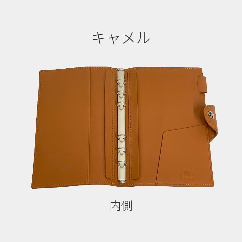 ASHFORD/アシュフォード システム手帳 ヴェルール バイブル 11mm