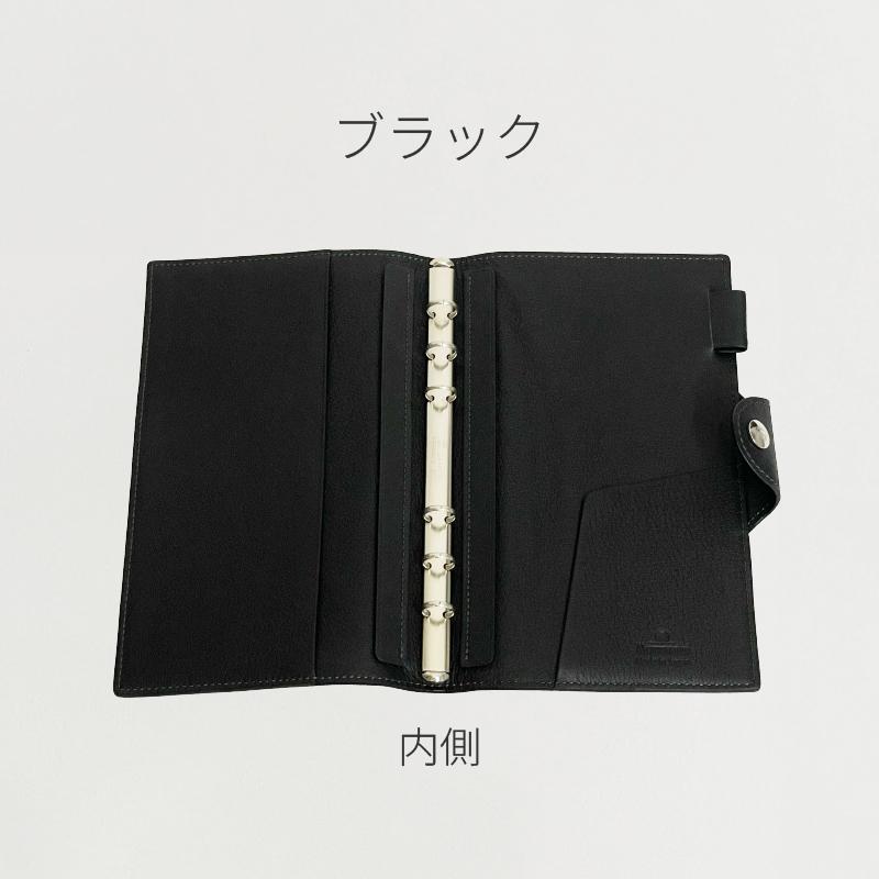ASHFORD/アシュフォード システム手帳 ヴェルール バイブル 11mm