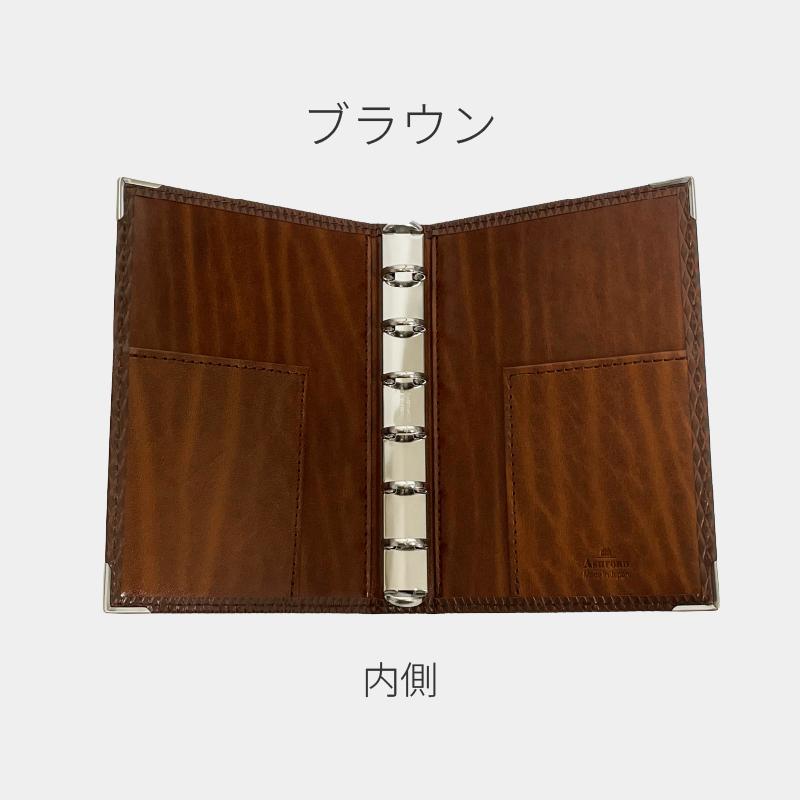 ASHFORD/アシュフォード システム手帳 ダイヤモンドレクタングル ミニ6 