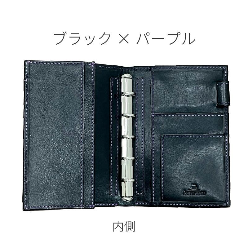 ASHFORD/アシュフォード システム手帳 ナトゥーラ マイクロ5 名刺