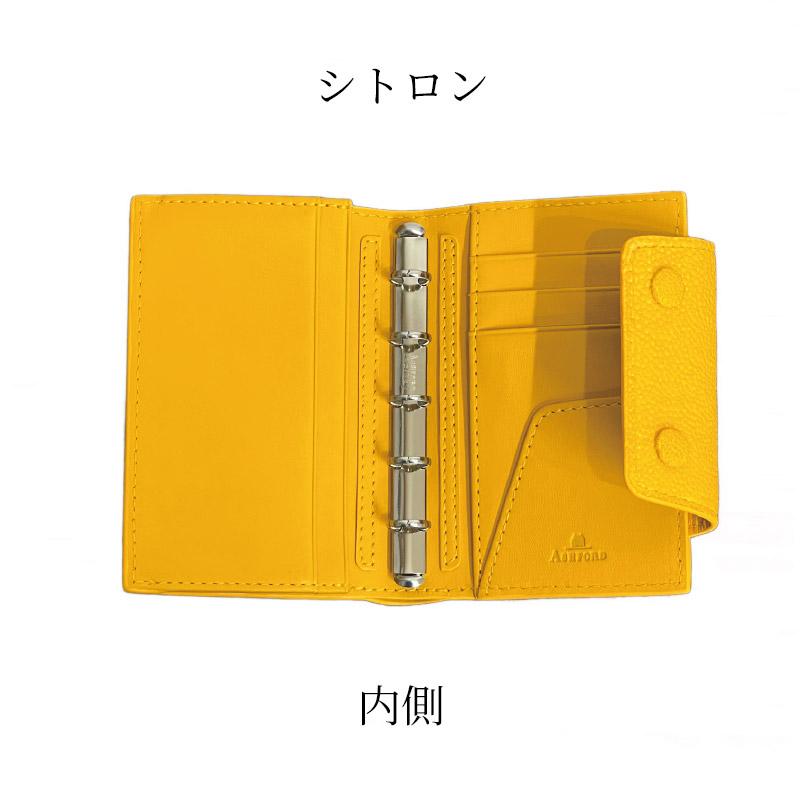 ASHFORD/アシュフォード システム手帳 ノア マイクロ5 11mm フラップ 