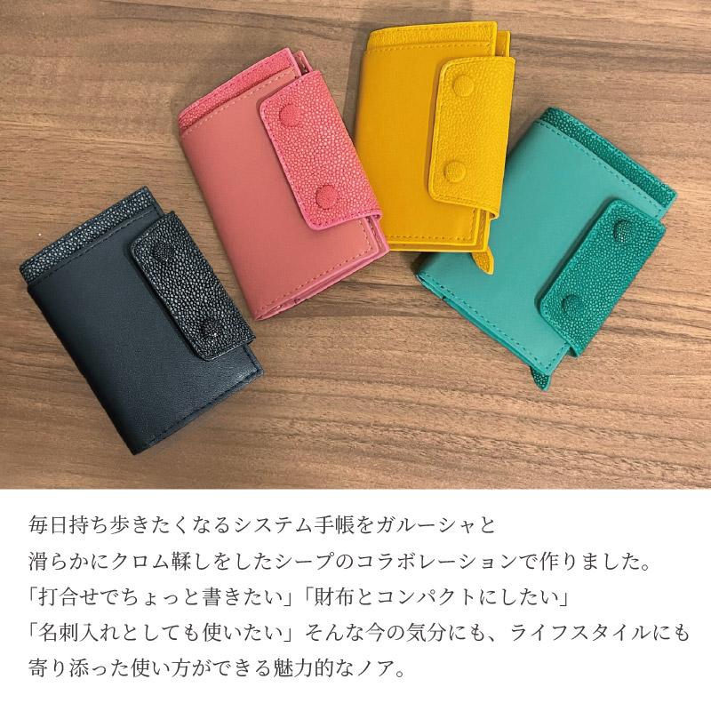 ASHFORD/アシュフォード システム手帳 ノア マイクロ5 11mm フラップ