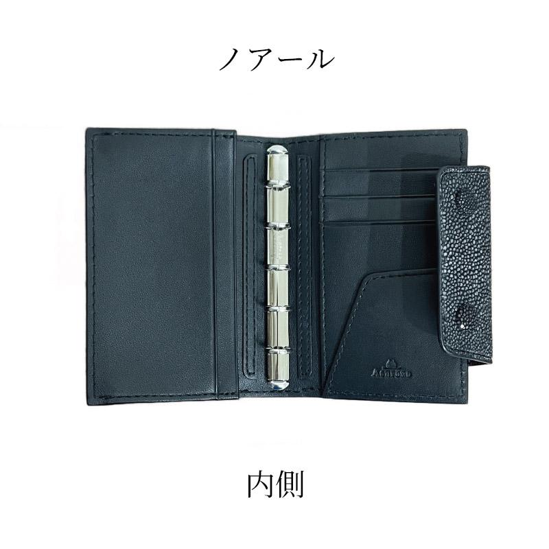 ASHFORD/アシュフォード システム手帳 ノア マイクロ5 11mm フラップ 