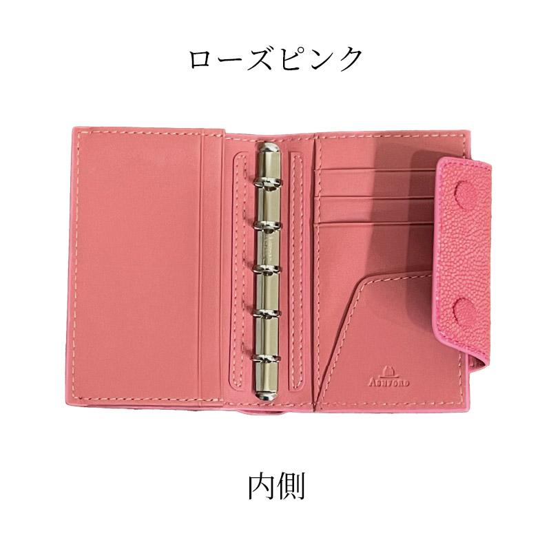 ASHFORD/アシュフォード システム手帳 ノア マイクロ5 11mm フラップ 