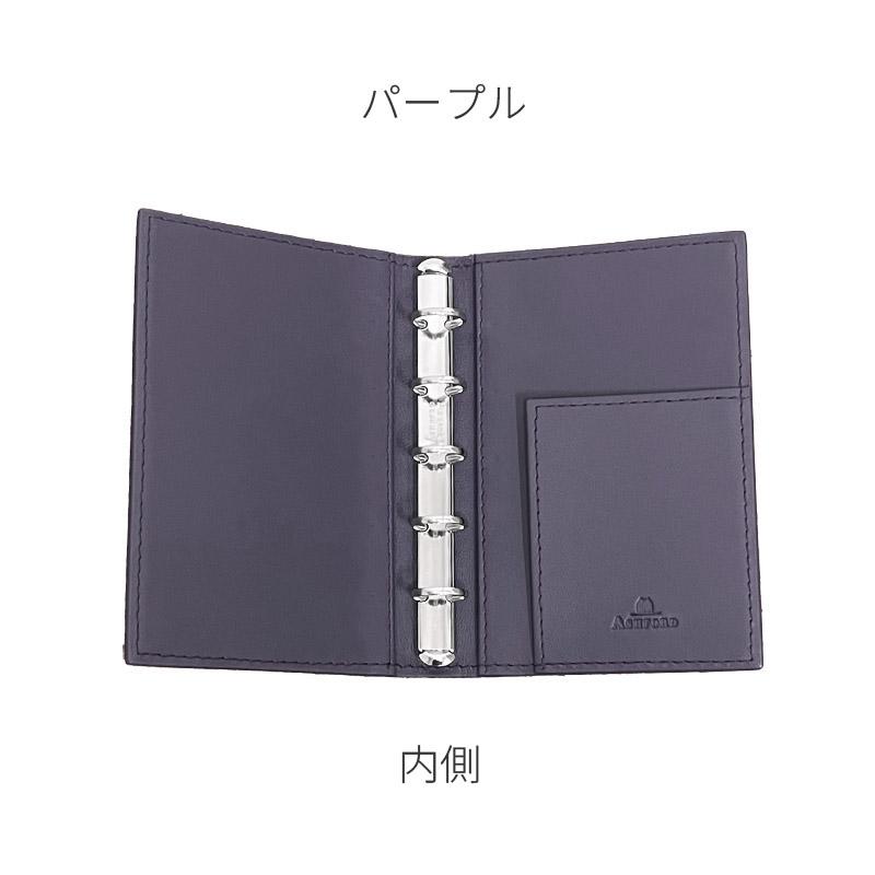 ASHFORD/アシュフォード システム手帳 グルービングガルーシャ