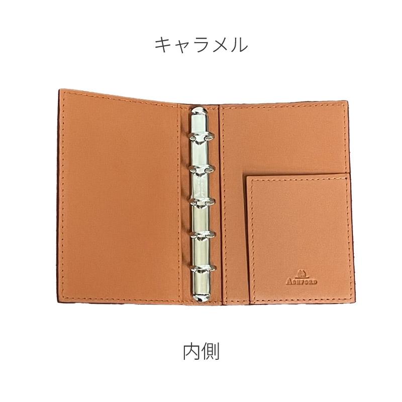 ASHFORD/アシュフォード システム手帳 グルービングガルーシャ
