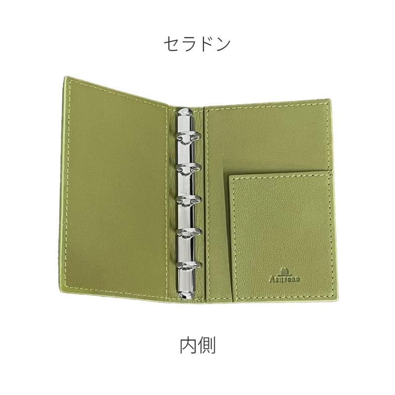 ASHFORD/アシュフォード システム手帳 グルービングガルーシャ