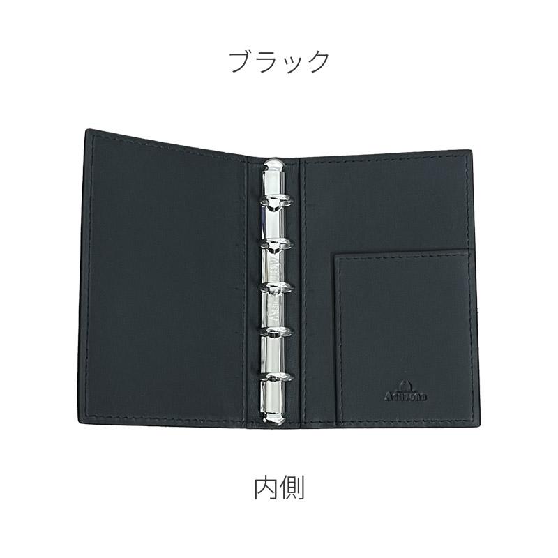 ASHFORD/アシュフォード システム手帳 グルービングガルーシャ 