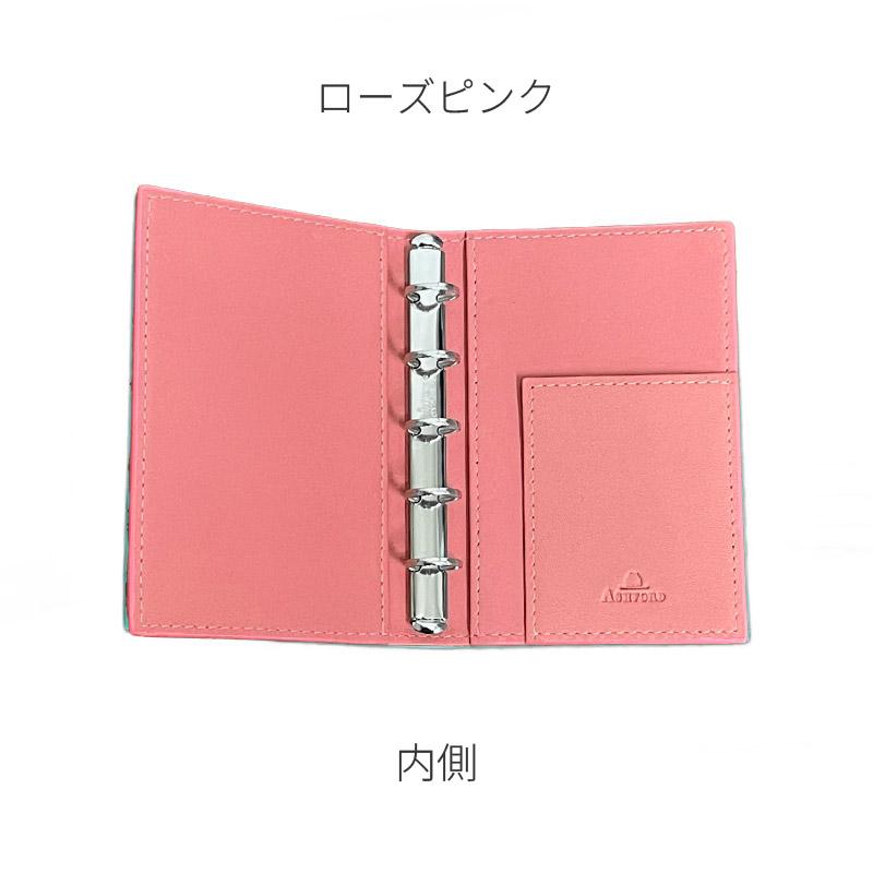 ASHFORD/アシュフォード システム手帳 グルービングガルーシャ