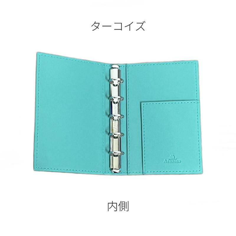 ASHFORD/アシュフォード システム手帳 グルービングガルーシャ
