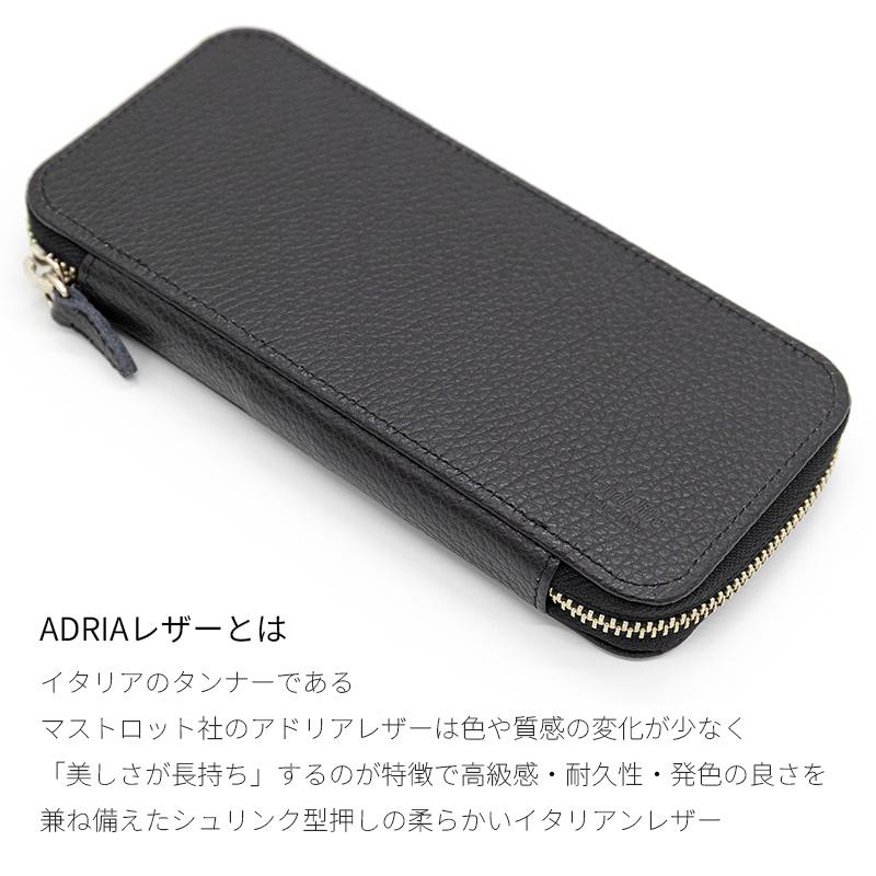ラダイト ラウンドジップペンケース エッセンシャル ADRIAレザー