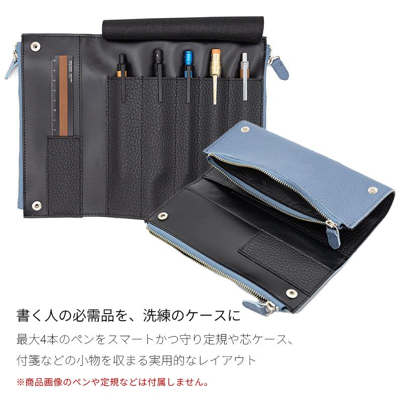 ラダイト ベンディペンケース エッセンシャル ADRIAレザー ブラック