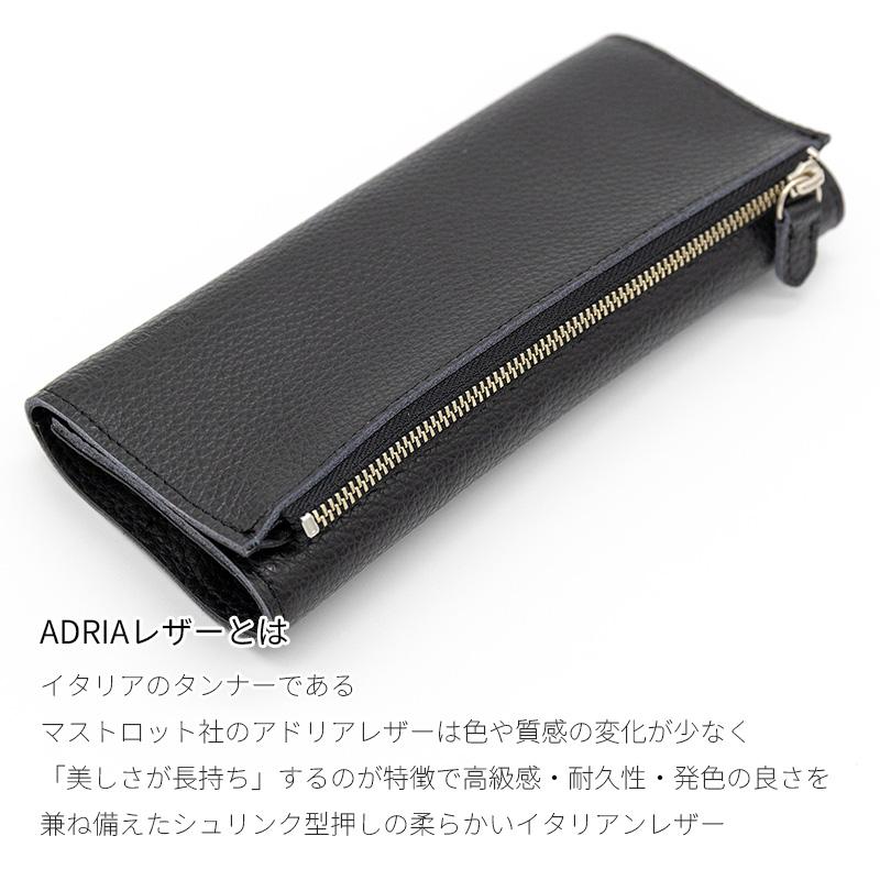 ラダイト ベンディペンケース エッセンシャル ADRIAレザー ブラック