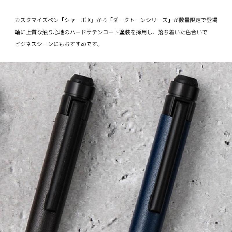 ゼブラ シャーボX ST3 限定ダークトーンシリーズ ダークブラウンレッド