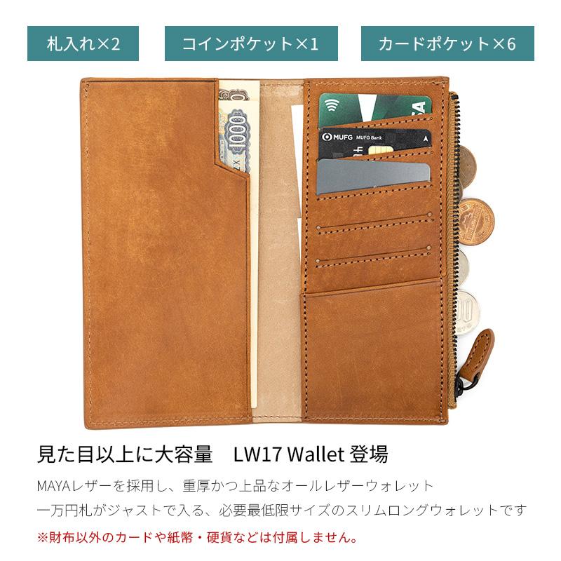 ラダイト MAYA(マヤ)レザーウォレット LW17 Wallet Type1 二つ折り長財布 ブラック/ブラウン/ティール/ウイスキーの画像
