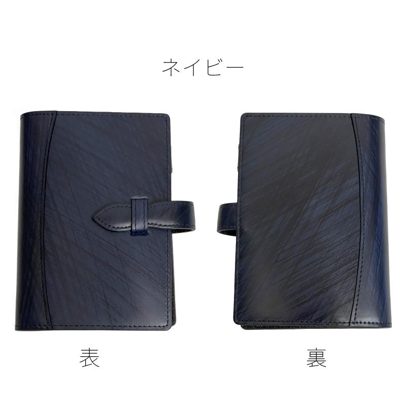 ASHFORD/アシュフォード システム手帳 キャバリエ ミニ6 13mm ベルト 