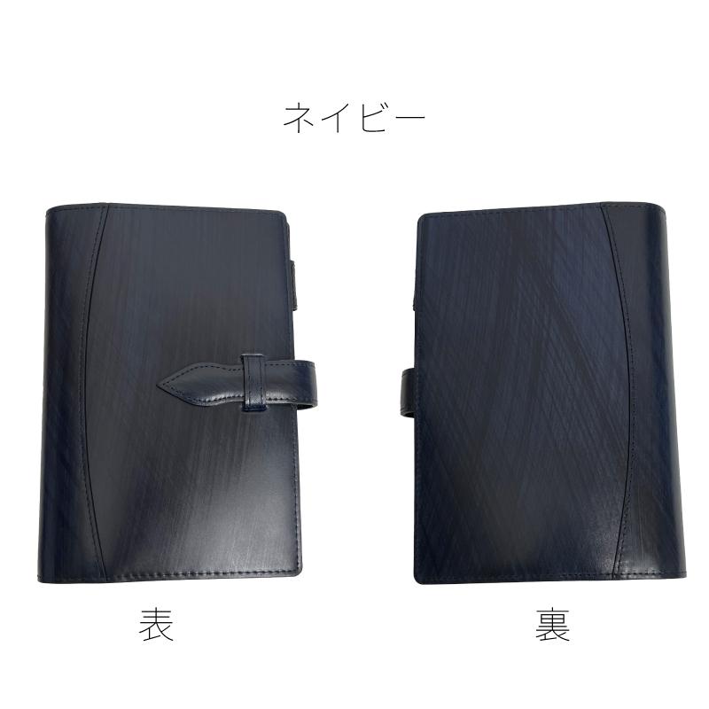 ASHFORD/アシュフォード システム手帳 キャバリエ バイブル 19mm 