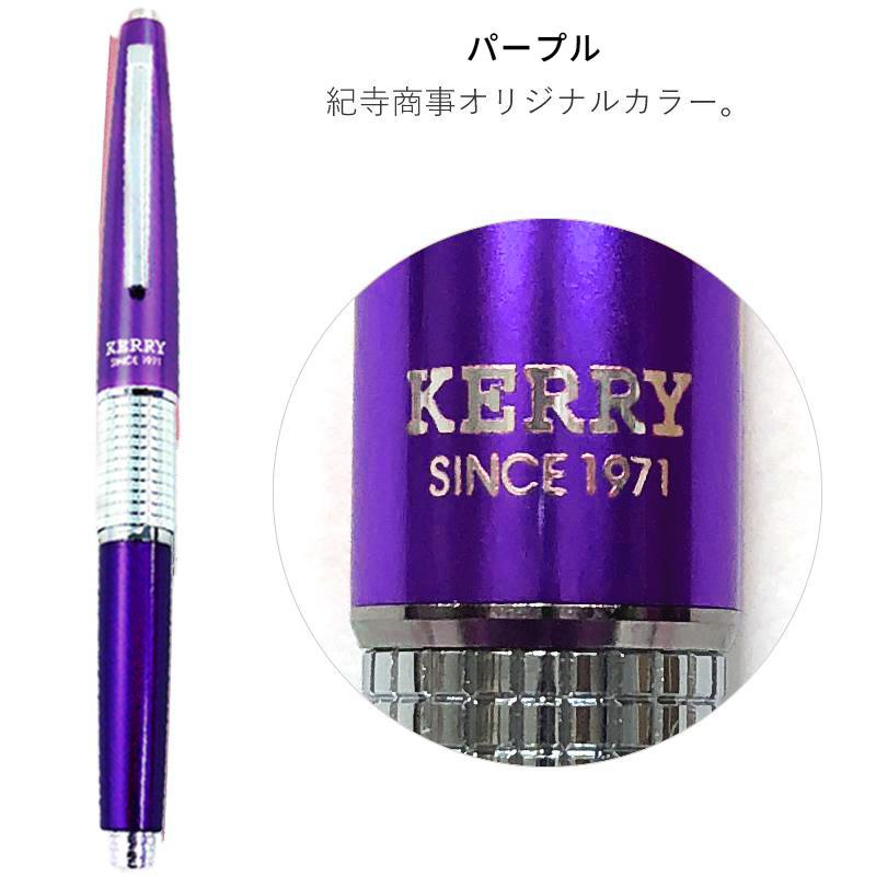 ぺんてる 万年CIL KERRY 芯径0.5mm 限定カラー Limited Color/シャープ