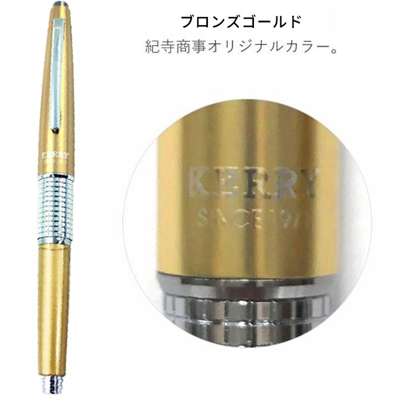 ぺんてる 万年CIL KERRY 芯径0.5mm 限定カラー Limited Color/シャープ